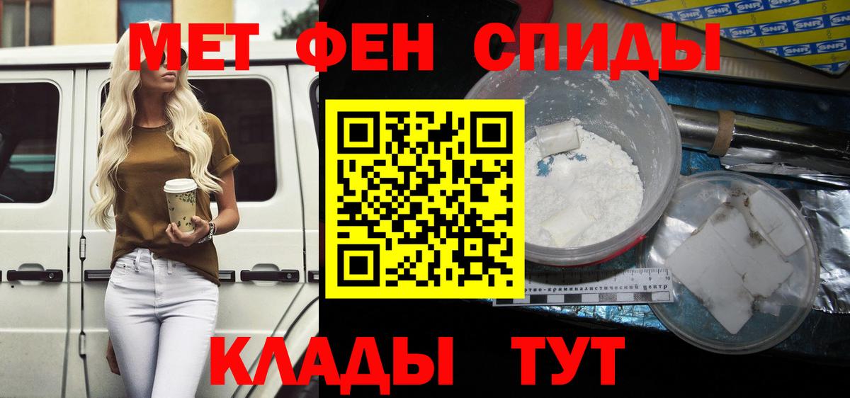 Амфетамин  АМФЕТАМИН Premium  Вход с VPN  Волжск 