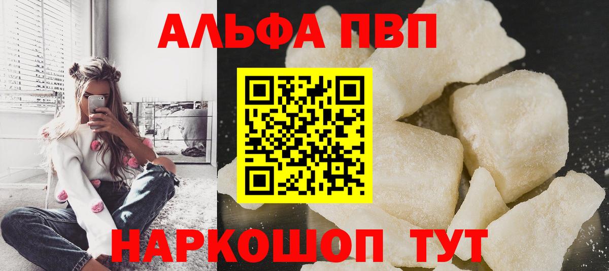 APVP крисы CK Волжск