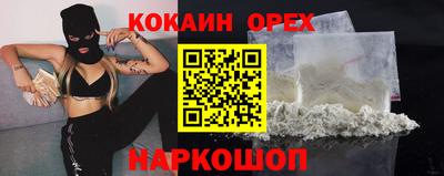 метамфетамин Донецк