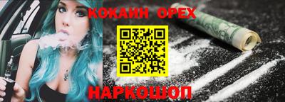 марки lsd Аргун