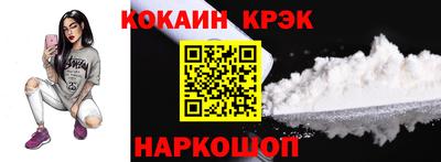 метамфетамин Апшеронск