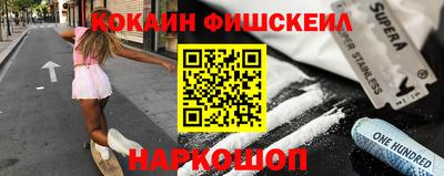 метамфетамин Апшеронск