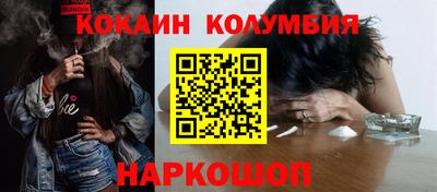 метамфетамин Апшеронск