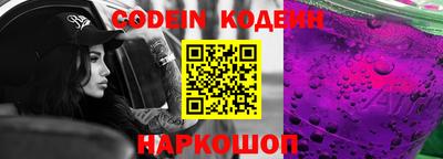 амфетамин Донской