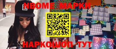 марки lsd Аргун