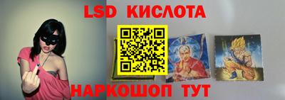 марки lsd Аргун