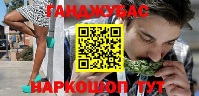 метамфетамин Апшеронск