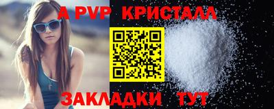 марки lsd Аргун