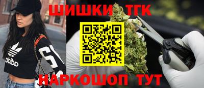 метамфетамин Апшеронск