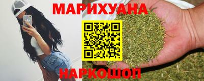 синтетический гашиш Балахна