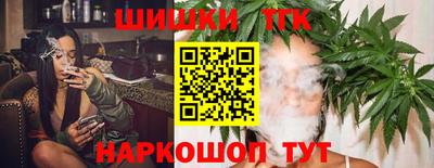 метамфетамин Апшеронск