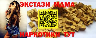 метамфетамин Апшеронск