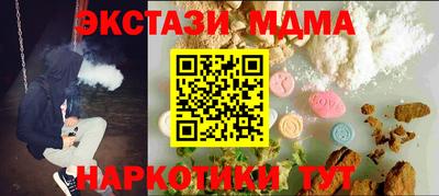 метамфетамин Апшеронск