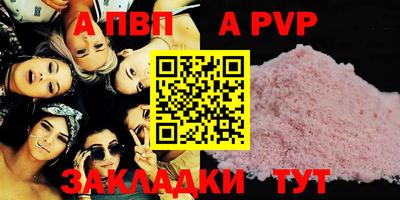 метамфетамин Апшеронск