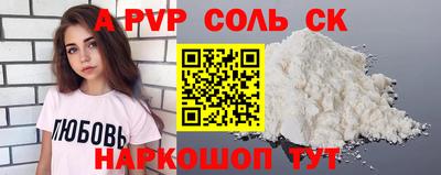 метамфетамин Апшеронск
