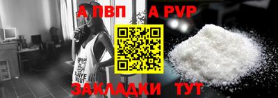 метамфетамин Апшеронск