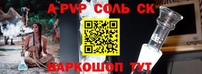 марки lsd Аргун