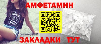 метамфетамин Апшеронск