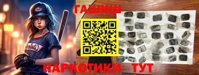 метамфетамин Апшеронск