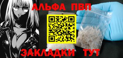 метамфетамин Апшеронск