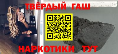 метамфетамин Апшеронск