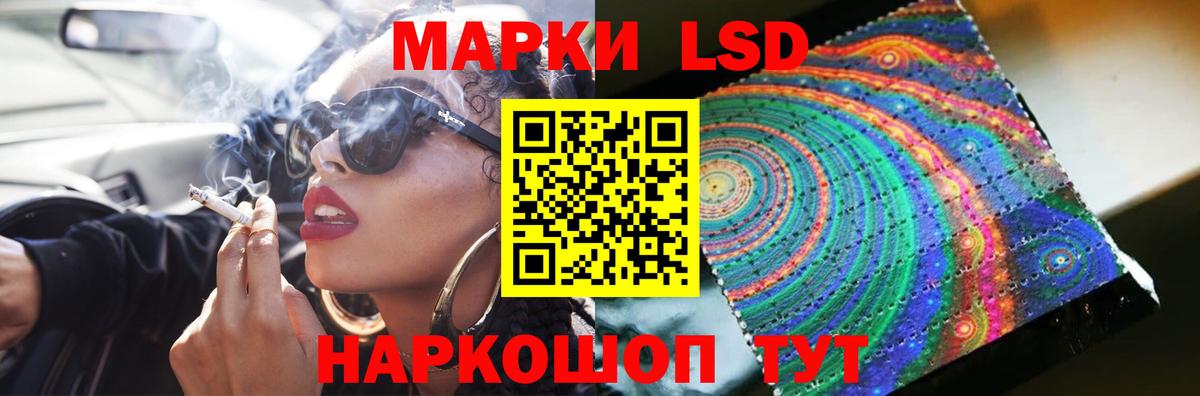 Лсд 25 экстази ecstasy  LSD-25 экстази кислота  Волжск  Вход с VPN 