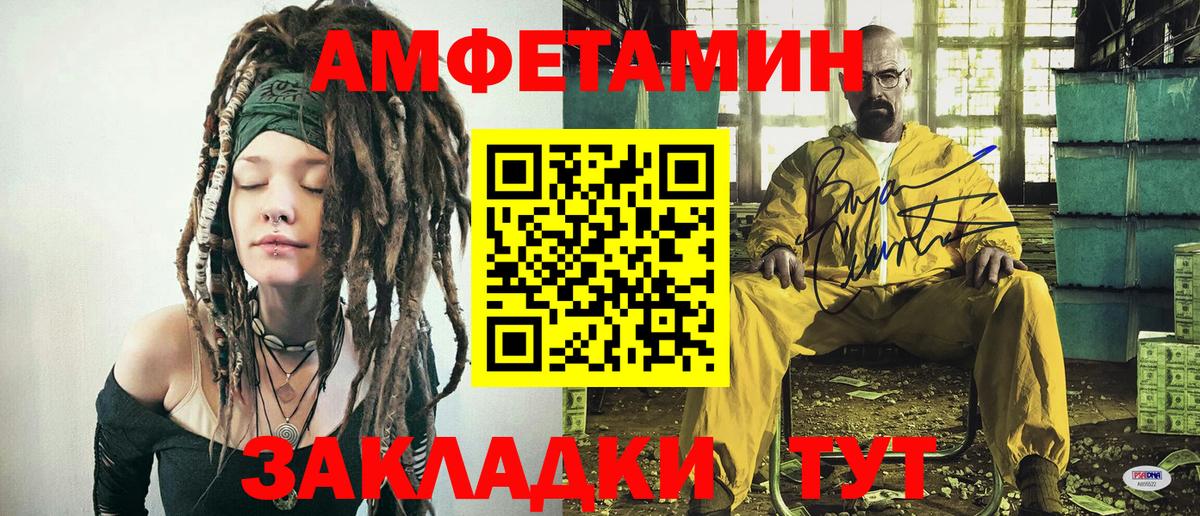 Первитин мет Волжск