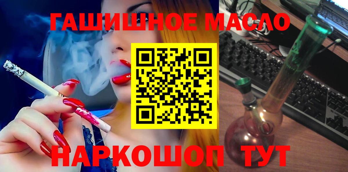 ТГК жижа Волжск