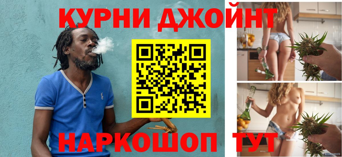Меф МЯУ МЯУ   Codein  Вход с VPN  LSD-25  Волжск  Гашиш  КОКАИН 